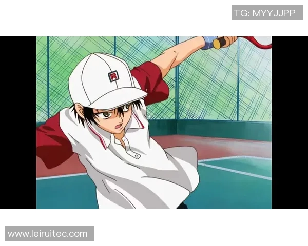 网球小子勇闯赛场挑战极限梦想，书写属于自己的传奇篇章